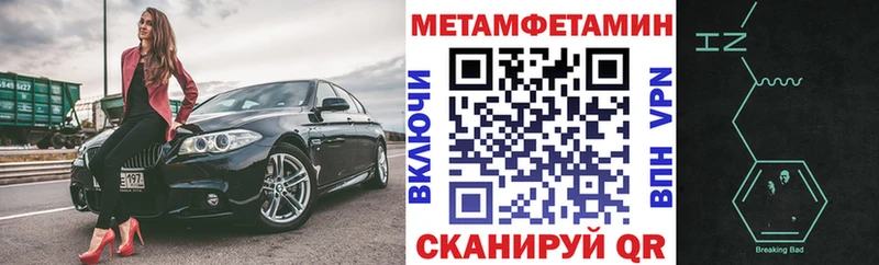 АМФ VHQ  Северо-Курильск 