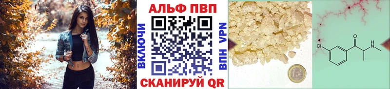 A PVP мука Северо-Курильск