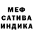 Амфетамин Premium Olga Xandja