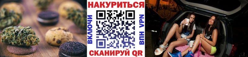 Canna-Cookies конопля  Северо-Курильск 