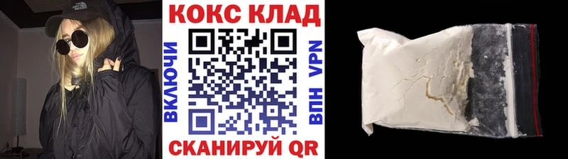 КОКАИН Боливия  Северо-Курильск 