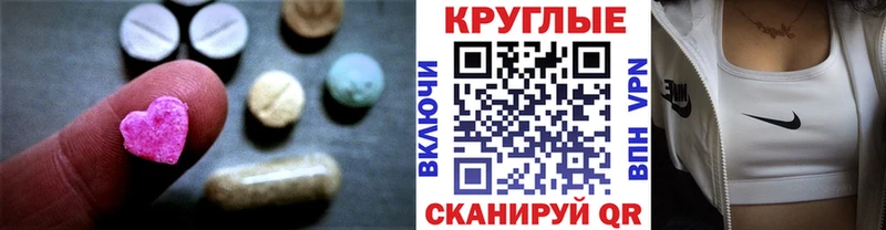 Ecstasy диски  Северо-Курильск 