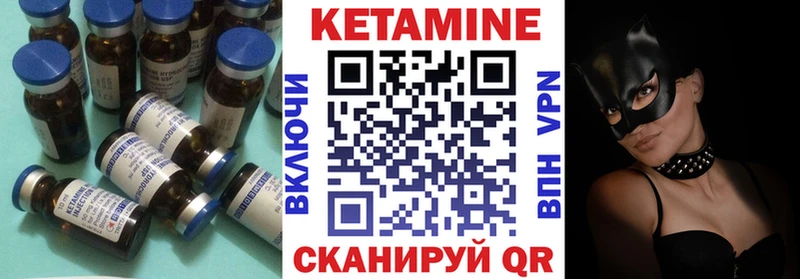 ОМГ ОМГ tor  купить   Северо-Курильск  КЕТАМИН VHQ 
