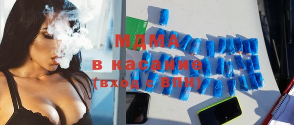 герыч Елабуга