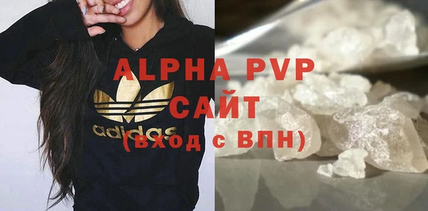 герыч Елабуга