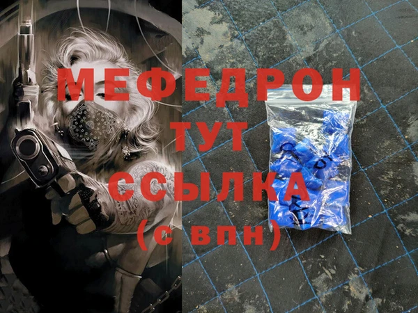 СК Новозыбков