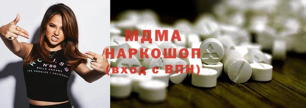 ГАЛЛЮЦИНОГЕННЫЕ ГРИБЫ Новодвинск