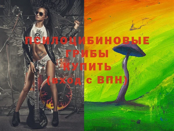 MDMA Premium VHQ Новокубанск