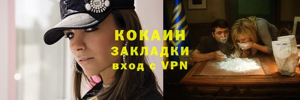 герыч Елабуга