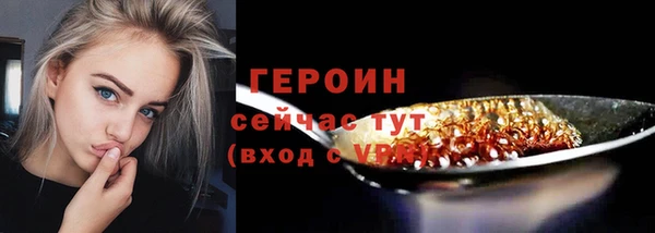 герыч Елабуга