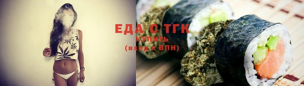 MDMA Premium VHQ Новокубанск