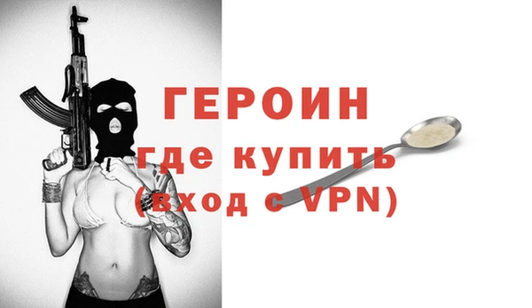 герыч Елабуга