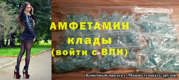 герыч Елабуга