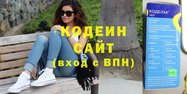 ГАЛЛЮЦИНОГЕННЫЕ ГРИБЫ Новодвинск