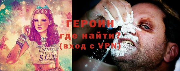 герыч Елабуга
