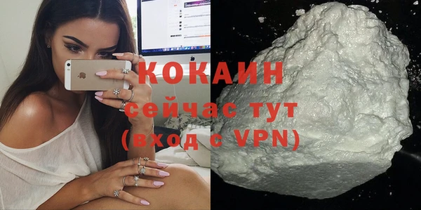 MDMA Premium VHQ Новокубанск