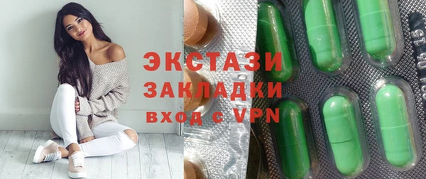 ешки Елизово