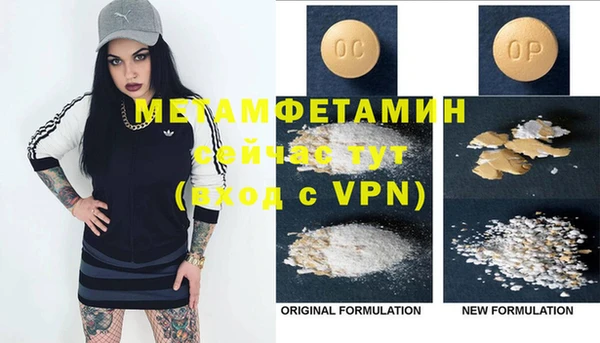герыч Елабуга