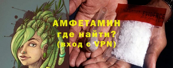 MDMA Premium VHQ Новокубанск