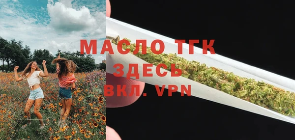 ешки Елизово