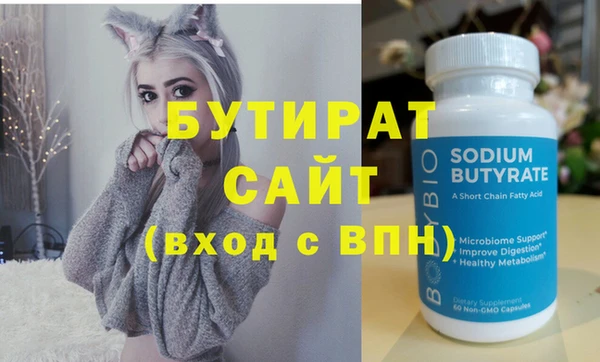 MDMA Premium VHQ Новокубанск
