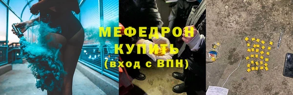 ГАЛЛЮЦИНОГЕННЫЕ ГРИБЫ Новодвинск