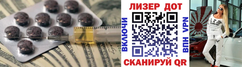 ЛСД экстази ecstasy  Северо-Курильск 