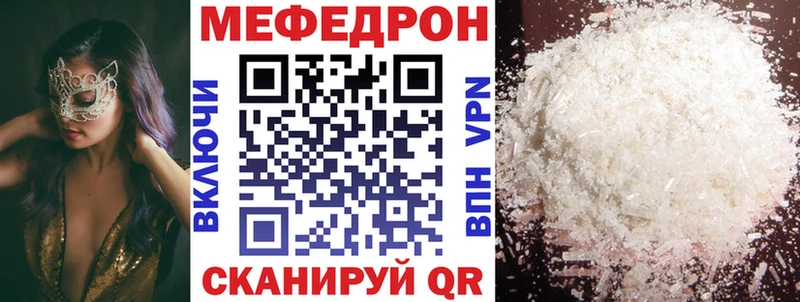 Мефедрон 4 MMC где купить Северо-Курильск