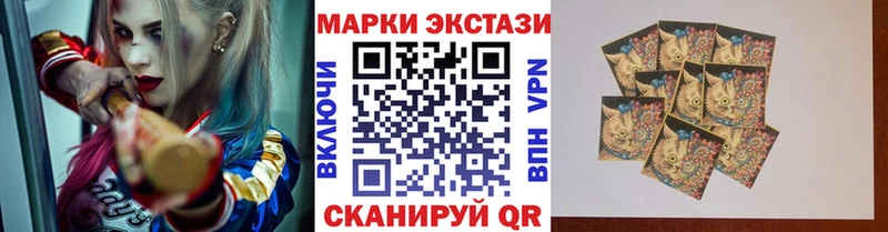 Марки N-bome 1,5мг Северо-Курильск